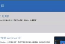 使用Mac电脑通过U盘重装Win10系统的完整教程（简单操作、快速恢复、让您的Mac多样化一些）