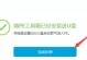 利用PE制作U盘装系统教程（详细步骤教你使用PE制作U盘装系统）