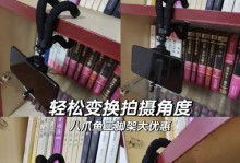 懒人手机支架市场的现状与趋势（探寻懒人手机支架行业的关键发展因素）