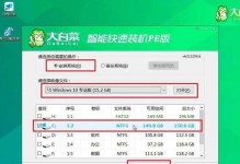 大白菜教你轻松重装系统（详细介绍制作U盘重装系统的步骤和技巧）
