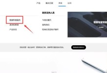 如何修复磁盘损坏问题（快速恢复数据和修复磁盘错误的方法）