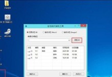 如何通过系统盘安装win7（详细教程帮你轻松安装win7系统）