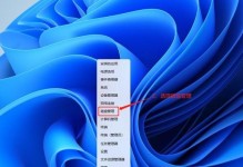 用三星U盘装系统Win7教程（简明易懂的操作指南，助你轻松安装Windows7系统）