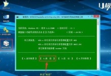 从零开始学习苹果系统和Win7双系统（轻松掌握苹果系统和Win7双系统安装和使用技巧）