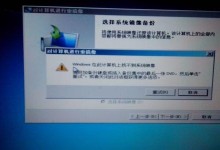 如何以硬盘重装Win7系统（详细步骤教程，让你轻松恢复电脑新生）