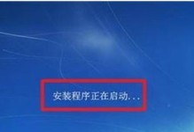 Win7旗舰版系统安装教程（详细教你如何安装Win7旗舰版系统及常见问题解决）