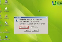 通过启动盘安装Win7系统的详细教程（解决启动盘容量不足的方法与步骤）