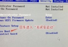 USB装W7系统教程（详细步骤教你如何使用USB安装Windows7系统）