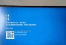 联想蓝屏电脑售后维修费用详解（联想电脑售后维修价格、维修项目及相关注意事项）