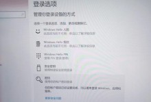 Win10系统自动关机设置详解（Win10系统如何设置自动关机，方便用户使用）