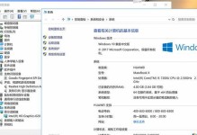 华为手机如何刷入Windows系统？（详解华为手机刷入Windows系统的步骤和方法）