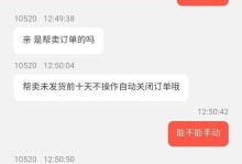以58转转优品手机怎么样？（了解58转转优品手机的用户体验）