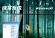 使用U盘安装XP系统的简易教程（轻松学会在U盘上安装和配置WindowsXP）