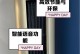 美的双风霸空调（领先技术与精湛设计的结合，为您带来全新的空调体验）