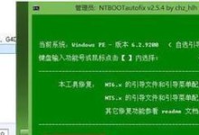 《U帮助您轻松掌握系统教程》（以U为中心，帮您解决系统教程的疑惑）