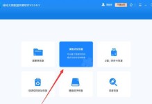 U盘数据恢复收费政策解析（了解U盘数据恢复的费用结构及计费方式）