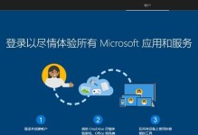 华硕大白菜装机教程Win10（轻松组装，畅享Win10）