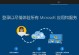 华硕大白菜装机教程Win10（轻松组装，畅享Win10）
