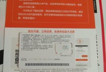探究以米粉卡29元套餐的优势与特点（以米粉卡29元套餐）