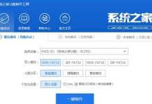 WinXP系统U盘安装教程（用U盘安装WinXP系统，快捷高效无压力）