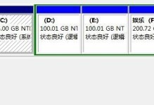 金士顿16G量产教程（通过简单步骤快速量产金士顿16G存储设备，解锁其潜力）