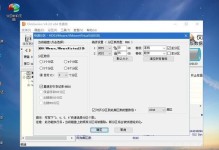 使用U盘制作大师装Win7系统教程（快速安装Win7系统，让电脑焕发新生）