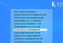 手把手教你如何在PE里手动搭建系统教程（以PE里的手动搭建系统为例，轻松学会DIY系统安装）