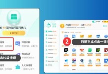 释放C盘空间的10个实用技巧（快速清理C盘，让电脑运行更顺畅）