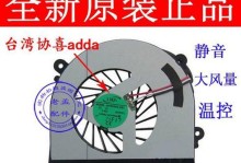 神舟战神K640E笔记本电脑——性能卓越，游戏畅快！（全面评测，让你更了解这款电脑）