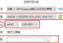 使用U启动盘破解密码教程（忘记密码怎么办？教你使用U启动盘轻松解决！）