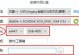 使用U启动盘破解密码教程（忘记密码怎么办？教你使用U启动盘轻松解决！）