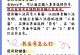 电脑输入法切换快捷键的个性化设置（定制属于你的输入法快捷方式）