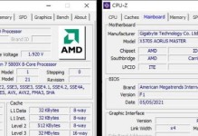 AMD7400K处理器的性能与特点解析（探索AMD7400K处理器的强大计算能力及先进技术）