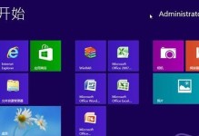 使用U盘安装Win8系统的教程（简单易懂的Win8系统安装指南）