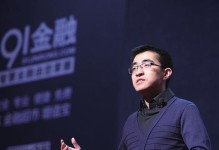 探索91互联的优势和发展前景（91互联）