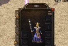 Win10精简教程（提高系统速度、释放存储空间、优化用户体验）