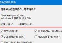 以大白菜U盘安装原版镜像教程（详解大白菜U盘安装原版镜像步骤，轻松搞定系统安装）