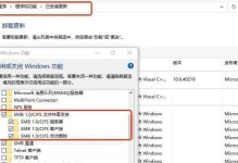 解决Win7电脑启动程序错误的方法（排除Win7电脑启动程序错误的常见问题和解决办法）