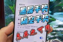 如何解决手机黑屏问题（手机黑屏怎么恢复？教你轻松解决！）