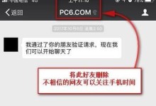 RecoverMyFiles教程（一步一步教你使用RecoverMyFiles恢复丢失的数据）