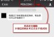 RecoverMyFiles教程（一步一步教你使用RecoverMyFiles恢复丢失的数据）