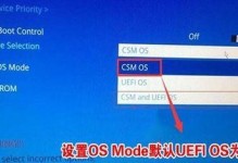 使用一键U盘安装Win7系统，简单快捷！（轻松解决Win7系统安装难题，从此告别繁琐步骤）