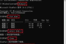 深度装机大师U盘制作教程（轻松操作，解放装机烦恼，U盘安装系统教程详解）