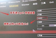 Windows7原版镜像硬盘安装教程（详细步骤图解，轻松安装操作系统）