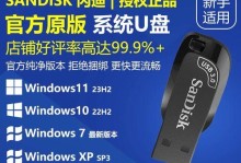 详解如何安装PE系统教程（一步步教你安装PE系统，轻松搞定）