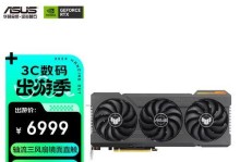 华硕品牌的优势和特点（探索华硕品牌的卓越性能和创新技术）