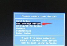 使用装机U盘轻松安装系统（详细教程和步骤让你轻松上手）