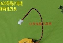 电脑主板安装全过程教程（学会正确安装电脑主板，享受流畅高效的计算体验）