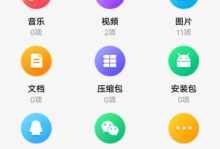 探寻华为手机文件夹的秘密（发现华为手机文件夹的位置及实用功能）