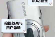 佳能A80相机的性能及特点（以佳能A80为例，探讨数码相机的发展与应用前景）